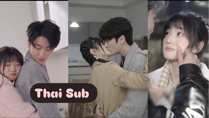 เขาไม่เคยให้ใครเข้าใกล้ ส่วนเธอ เป็นโรคประหลาดถ้าได้สัมผัสใครแล้วก็อยากจะก่อนกับคนนั้น