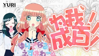 新时代的姛CP百科全书，越看越上头的妄想之作！【成百的ESPOIR】漫画推荐