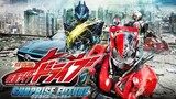 Kamen Rider Drive Movie: Surprise Future (Eng Sub)