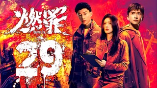 EP29/38 Unnatural Fire (2025) [HardcodedSUB]