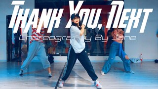 【CUBE舞室】紧张编舞作品《Thank u,Next》