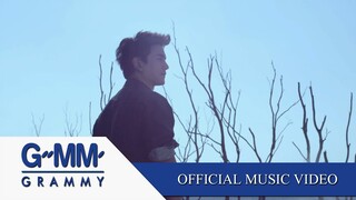 คนที่ไม่คู่ควร (Ost.ละครเพื่อเธอ) - กัน นภัทร【OFFICIAL MV】