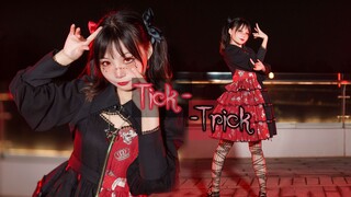 【兜兜】Tick-Trick😜可爱吗？拖更的我可爱吗？😜[2022万圣节]