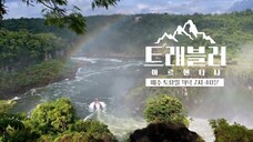 Traveler 2 EP.3 (ENGSUB)