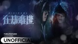 [EXO-minific] HunHan X Sisyphus l Unofficial Trailer (fake sub)