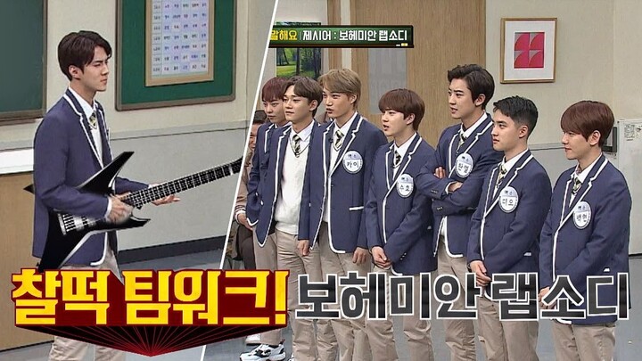 척하면 척! EXO의 완벽한 '찰떡 팀워크' 아는 형님(Knowing bros) 159회