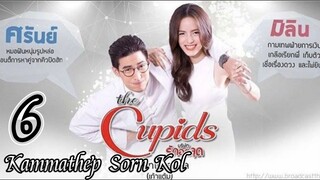 Cupid Series 6:Kammathep Sorn Kol - episode 6 [eng sub]