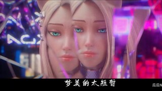 最伟大的作品 - 但很LOL