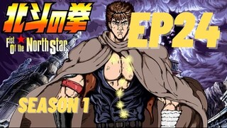 Hokuto no Ken S1 Ep24 [ENG SUB]