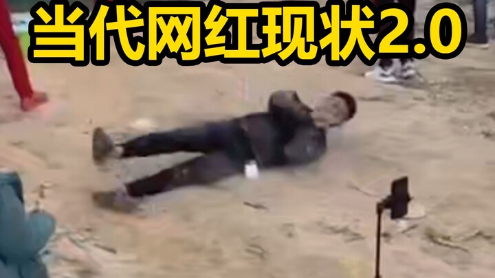 这就是当代网猴吗，i了i了~【文盲文】