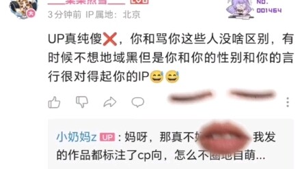 嗑特摄cp是罪