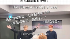听说迷五韩知城是Kpop的Ace?