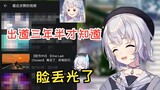 【雫るる】原来我的点赞记录都被你们看光了吗