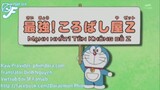 Doraemon: Mạnh nhất! Tên khủng bố Z [Vietsub]