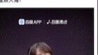 ขอแสดงความยินดีกับ Yang Zi~ สำหรับการคว้ารางวัลนักแสดงหญิงผู้ทรงอิทธิพลแห่งปีของ Baidu Boiling Point