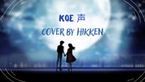 [VOCAL COVER BY HIKKEN] "KOE 声"