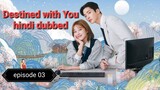 Destined with You episode 03 hindi dubbed 720p