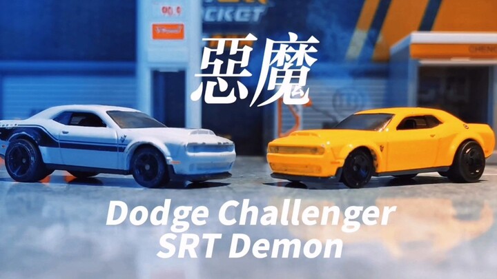 [Hot Wheels Car] Today's wave is a challenge between challengers and challengers challenging each ot