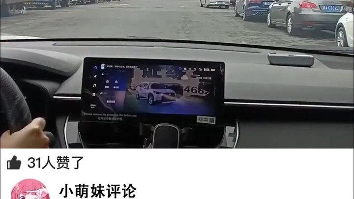 “他教你开车，你教他做人”
