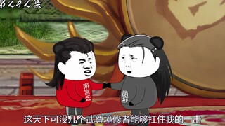 第142集：这是天道功法？