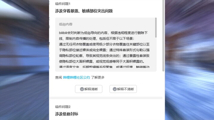 警花吗？有点意思😋