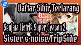 Daftar,Sihir,Terlarang:,Senjata,Listrik,Super,Season,2,Sister's,noise/fripSide_2