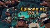 naruto sony yay episode 1 in hindi || Naruto Uzimaki || 2022