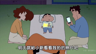 [Crayon Shin-chan] Miya is a very gentle mother. Her mother’s love is delicate and considerate.