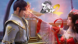 【百炼成神2 ApotheosisS2】EP81！羅徵成功進入靈魂試煉，竟遇見猛獸與崔允在前方阻攔，危機重重！