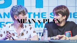 [MeanPlan/2Wish] ไฮไลท์ระหว่างพี่น้องสุดหวานๆๆ ตามจังหวะเพลง ชอบใจ