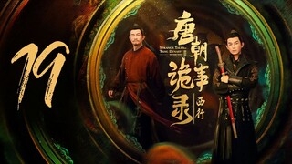 EP19 Strange Tales of Tang Dynasty II To the West (2024)