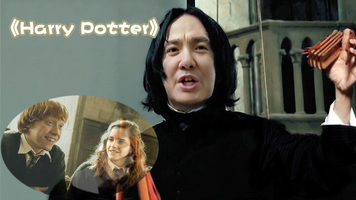[Remix]KuaiBan:Cara Ron Dapat Hati Hermione|<Harry Potter>