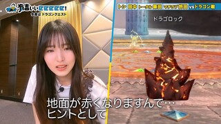 Ariyoshiieeeee! - Nakashima Yuzuki