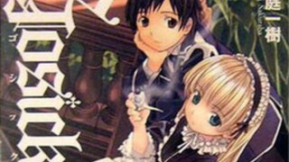 Gosick Episode 22 English Sub