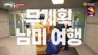 Adventure by Accident (2022) Episode 2 Eng sub