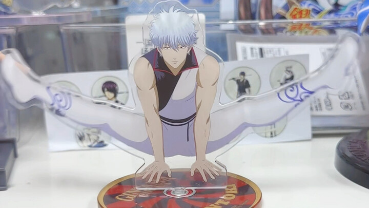 Nếu không thì Thung lũng Gintama của chúng tôi là nơi trừu tượng nhất.