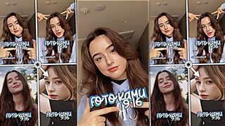 PRESET AM 😼 TREND OLD ? 🤰