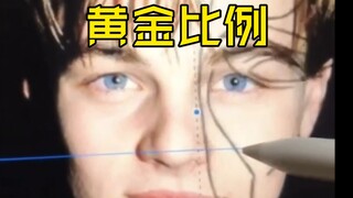 คุณจะปรับใบหน้าของ Harry Potter, DiCaprio และ Spongebob ให้เป็นสัดส่วนสีทองได้อย่างไร?