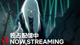 Vampire in the Garden | Now Streaming | Netflix Anime