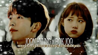 weightlifting fairy kim bok joo tamilmix-whatsapp status | jeongjoonjyun & kimbokjoo| koreandrama