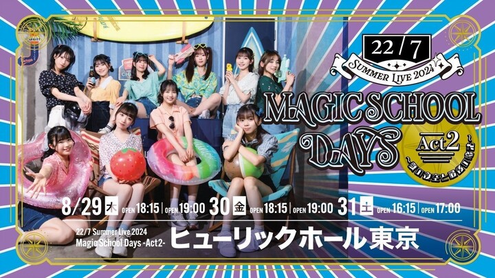 22/7 Summer Live 2024 [Magic School Days] Act2