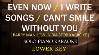 EVEN NOW / I WRITE THE SONGS / CAN'T SMILE WITHOUT YOU ( BARRY MANILOW NON-STOP KARAOKE ) COVER_CY