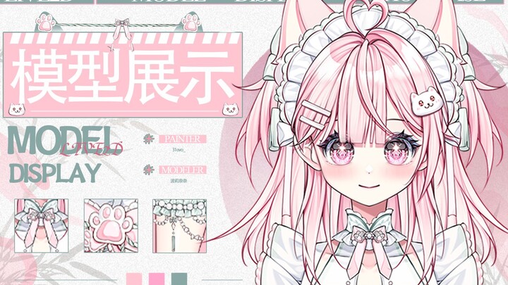【Live2d量贩模型】可以大小变的中华娘！高精vb配置，17+按键~