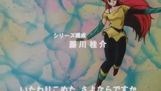 超獣機神ダンクーガ OP2 [STEREO]