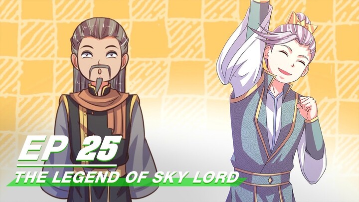 [Multi-sub] The Legend of Sky Lord Episode 25 | 神武天尊 | iQiyi