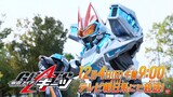 Kamen Rider Geats Episode 13 Preview