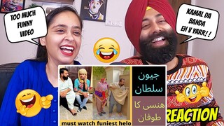 REACTION on MOST FUNNY JEEVAN SULTAN TIKTOK COMPILATION | Pakistani Tiktok Videos