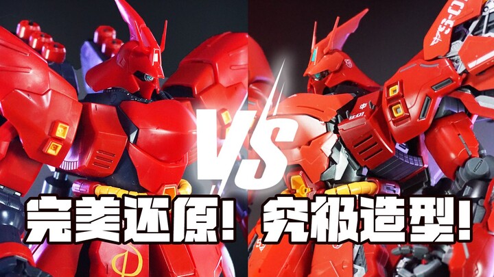 时代的眼泪！VS 巅峰神作！万代MG 1.0沙扎比和卡沙完全对比！