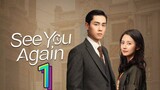 EP.1 SEE YOU AGAIN (2022) ENG-SUB