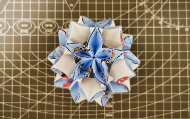 Origami Flower Ball 78